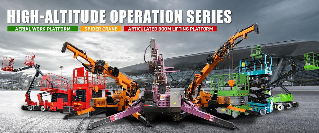 Aerial work platform