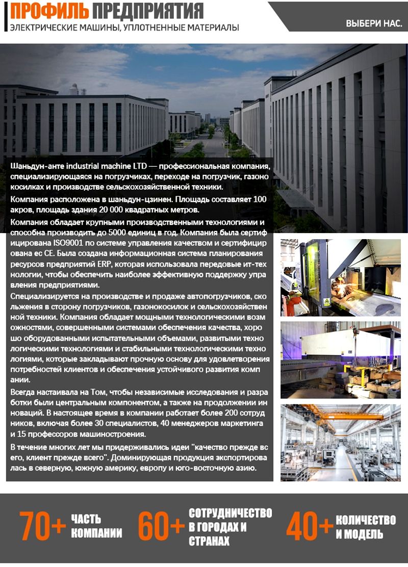 Колесный Ножничный Подъемник