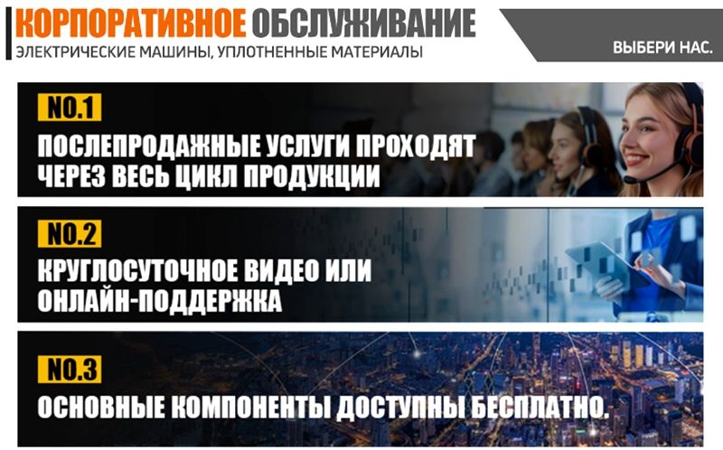 Колесный Ножничный Подъемник