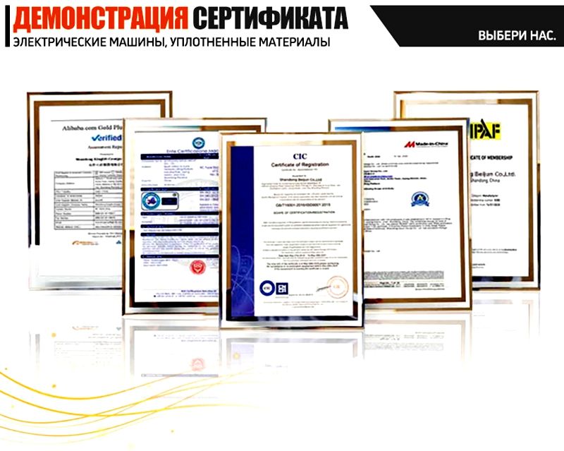 Колесный Ножничный Подъемник