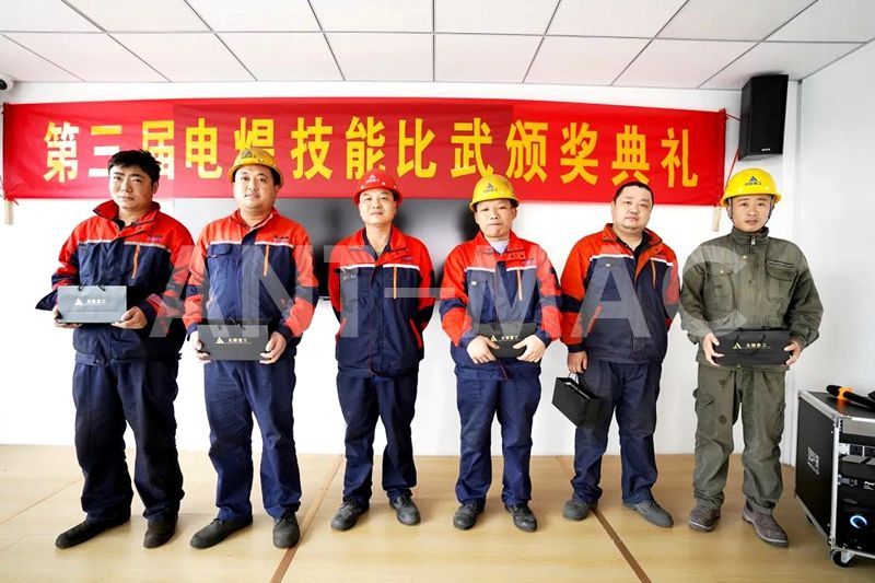 The 3rd Welding Skill Competition of Ant Machinery Concludes Successfully