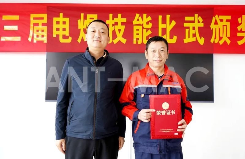 The 3rd Welding Skill Competition of Ant Machinery Concludes Successfully