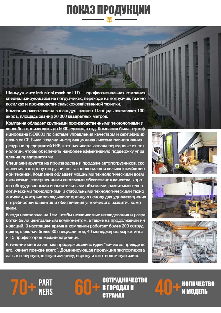 Автомобильная Стрелочная Подъемная Платформа