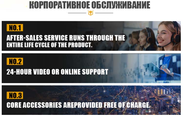 Автомобильная Стрелочная Подъемная Платформа