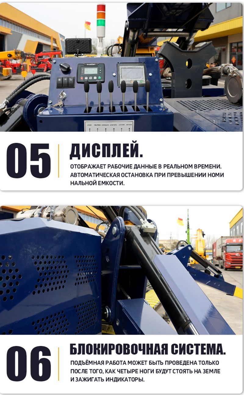 Гусеничный кра́н-паук