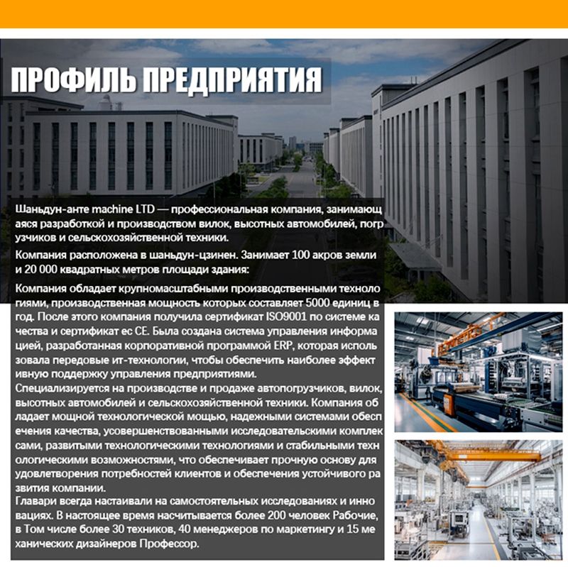 Гусеничный кра́н-паук